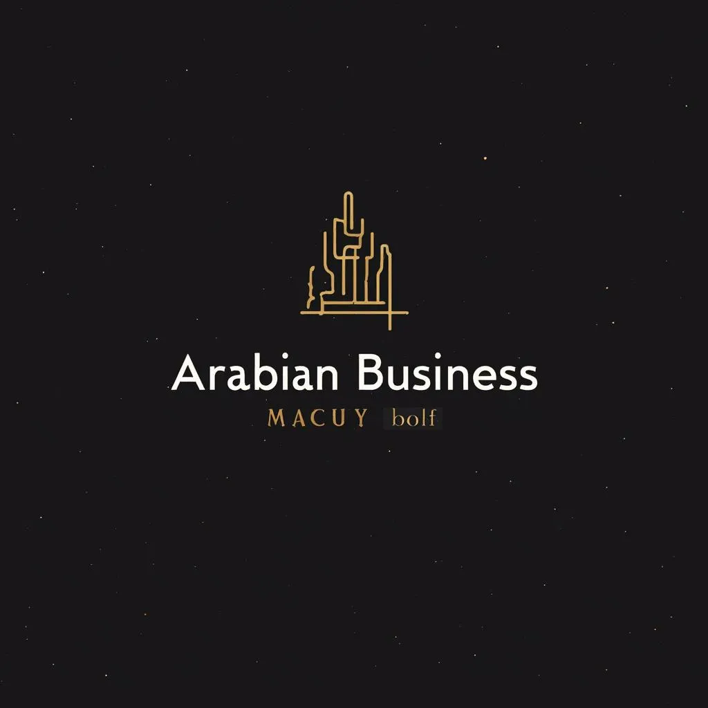 شعار أريبيان بزنس